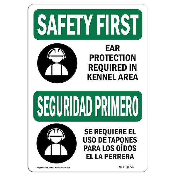 OSHA Sign, Ear Protection Required Bilingual, 24in X 18in Aluminum, 24" W, 18" H, Landscape